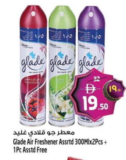available at Safari Hypermarket in UAE - Sharjah / Ajman
