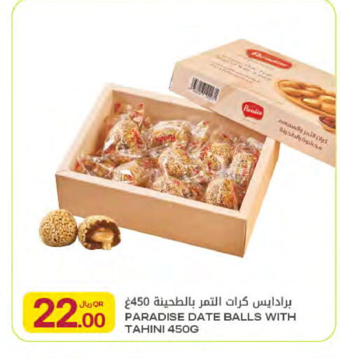 Date available at شركة الميرة للمواد الاستهلاكية in قطر - الريان