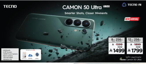 available at Hyper Al Wafa in KSA, Saudi Arabia, Saudi - Mecca
