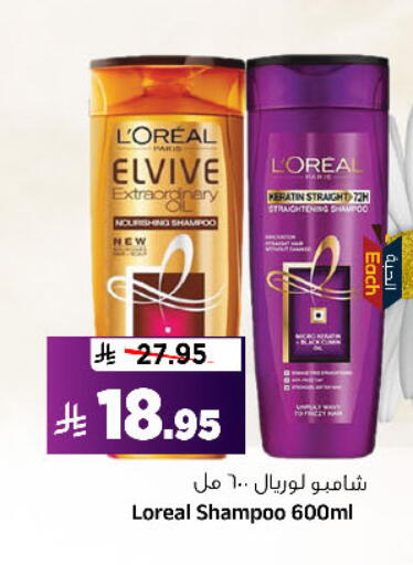 available at المدينة هايبرماركت in مملكة العربية السعودية, السعودية, سعودية - الرياض