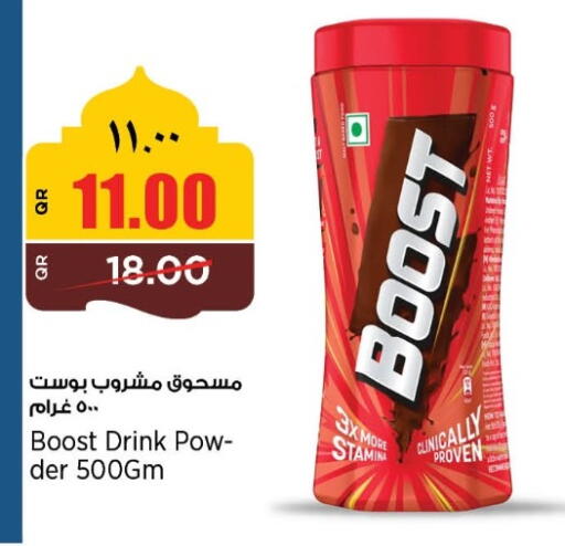 available at New Indian Supermarket in Qatar - Al Rayyan