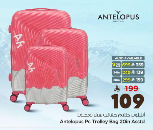 available at Nesto in KSA, Saudi Arabia, Saudi - Jubail