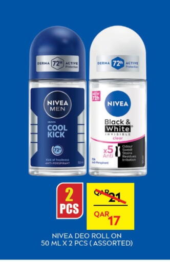 available at ريتيل مارت in قطر - الضعاين