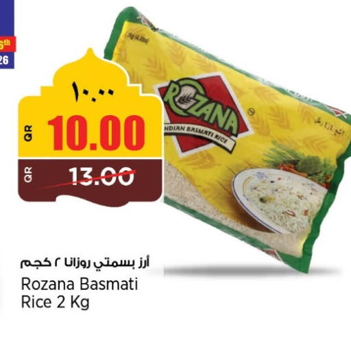 available at Retail Mart in Qatar - Al Shamal
