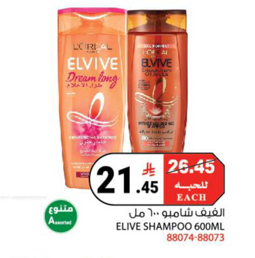 available at هاوس كير in مملكة العربية السعودية, السعودية, سعودية - مكة المكرمة