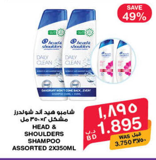 available at MegaMart & Macro Mart  in Bahrain