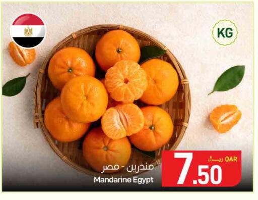 from Egypt available at SPAR in Qatar - Umm Salal