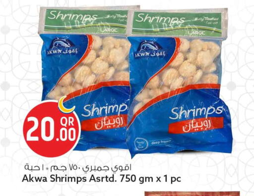 available at سفاري هايبر ماركت in قطر - الشحانية