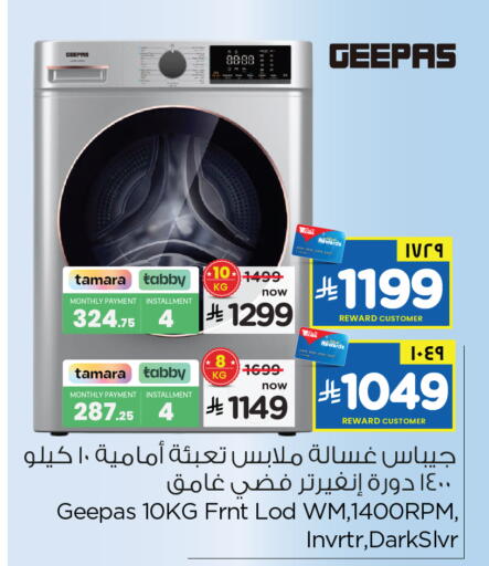available at Hyper Al Wafa in KSA, Saudi Arabia, Saudi - Riyadh