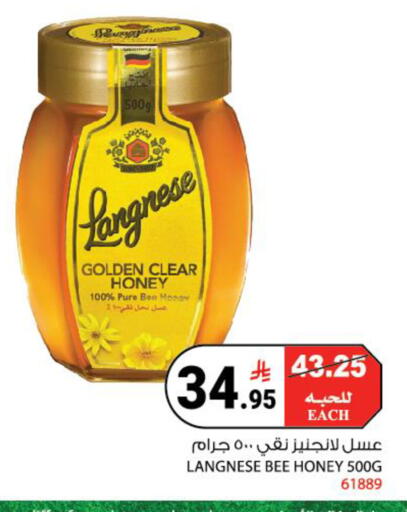 available at هاوس كير in مملكة العربية السعودية, السعودية, سعودية - مكة المكرمة