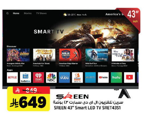 available at Al Madina Hypermarket in KSA, Saudi Arabia, Saudi - Riyadh