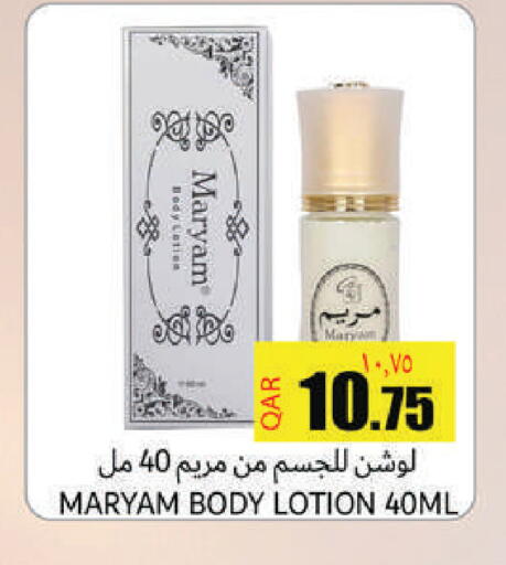 available at Regency Group in Qatar - Doha