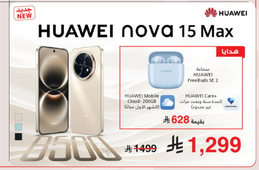 available at مكتبة جرير in مملكة العربية السعودية, السعودية, سعودية - الخبر‎
