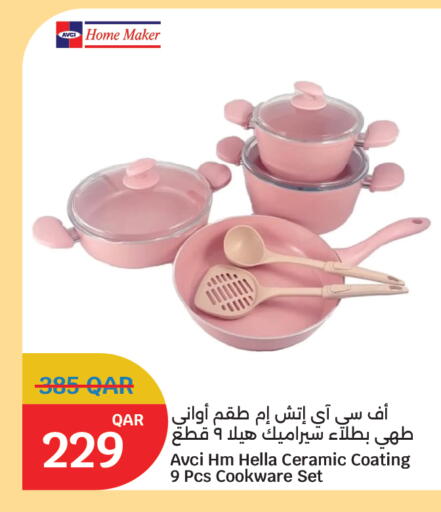 available at سيتي هايبرماركت in قطر - الخور