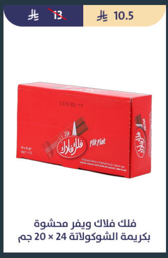 available at Qout Market in KSA, Saudi Arabia, Saudi - Ta'if