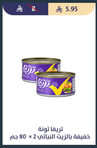 available at متاجر قوت in مملكة العربية السعودية, السعودية, سعودية - الطائف