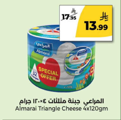 available at Danah Daily Fresh in KSA, Saudi Arabia, Saudi - Riyadh