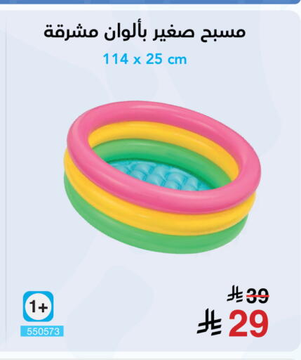 available at Jarir Bookstore in KSA, Saudi Arabia, Saudi - Al Duwadimi
