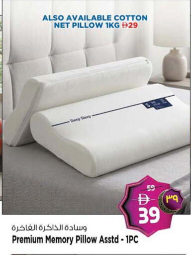available at سفاري هايبرماركت in الإمارات العربية المتحدة , الامارات - الشارقة / عجمان