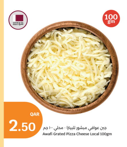 available at سيتي هايبرماركت in قطر - الخور