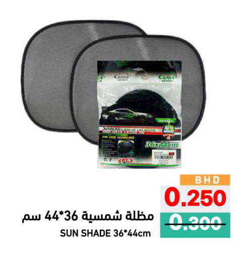 available at Ramez in Bahrain