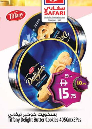 available at سفاري هايبرماركت in الإمارات العربية المتحدة , الامارات - دبي