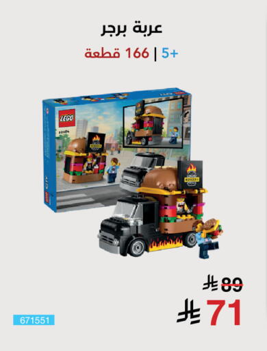 available at مكتبة جرير in مملكة العربية السعودية, السعودية, سعودية - الدوادمي