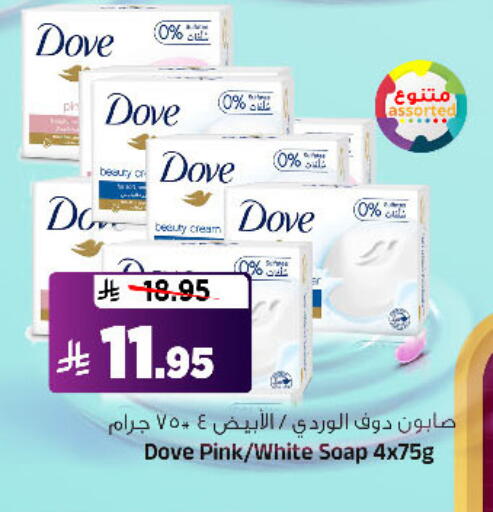 available at المدينة هايبرماركت in مملكة العربية السعودية, السعودية, سعودية - الرياض