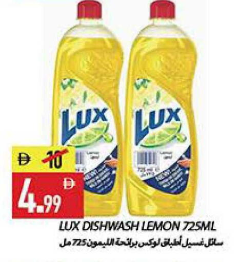 Lemon available at  روابي ماركت عجمان in الإمارات العربية المتحدة , الامارات - الشارقة / عجمان