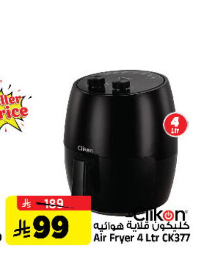 available at Al Madina Hypermarket in KSA, Saudi Arabia, Saudi - Riyadh