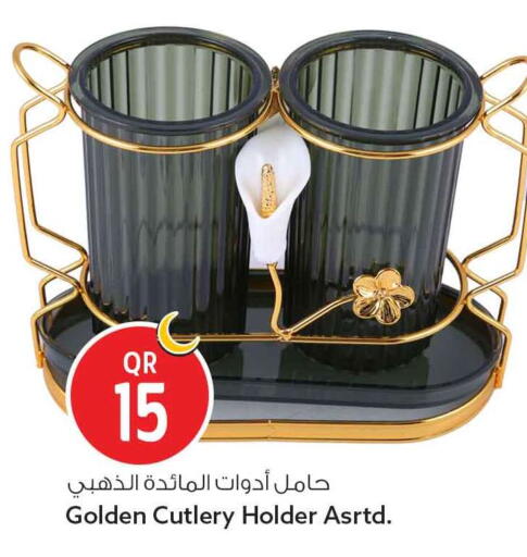 available at سفاري هايبر ماركت in قطر - الضعاين