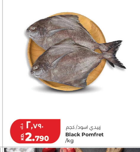 available at Lulu Hypermarket  in Kuwait - Kuwait City