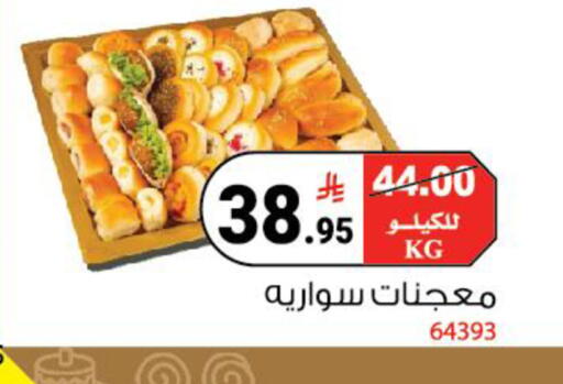 available at هاوس كير in مملكة العربية السعودية, السعودية, سعودية - مكة المكرمة