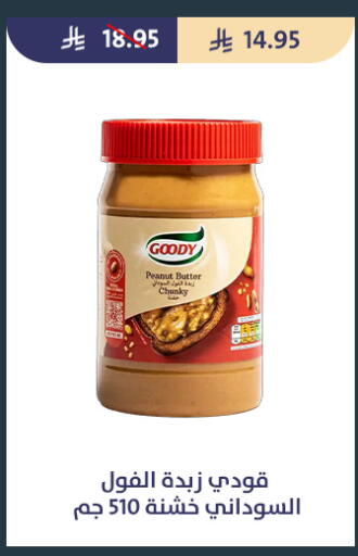 available at Qout Market in KSA, Saudi Arabia, Saudi - Ta'if