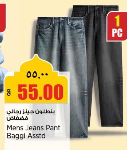 available at ريتيل مارت in قطر - الشمال