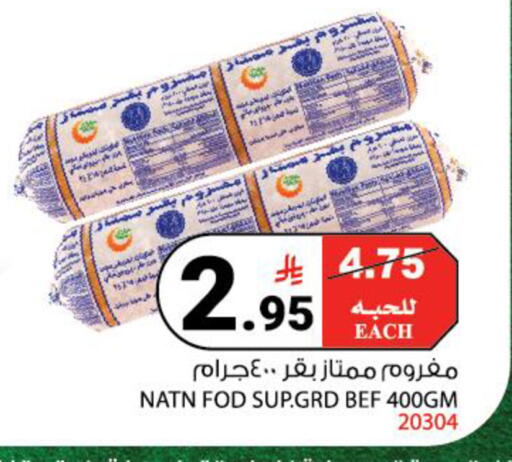 available at هاوس كير in مملكة العربية السعودية, السعودية, سعودية - مكة المكرمة