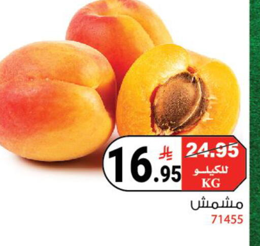 available at هاوس كير in مملكة العربية السعودية, السعودية, سعودية - مكة المكرمة