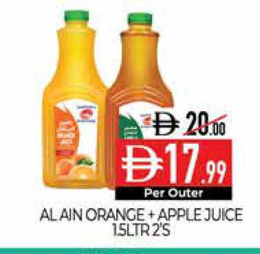 Orange Apple available at Delice Supermarket in UAE - Abu Dhabi