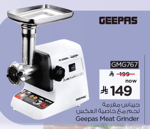 available at هايبر الوفاء in مملكة العربية السعودية, السعودية, سعودية - الرياض