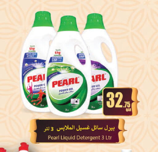 available at Regency Group in Qatar - Doha
