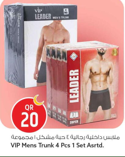 available at Safari Hypermarket in Qatar - Doha