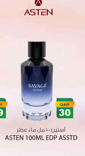 available at سفاري هايبر ماركت in قطر - الضعاين