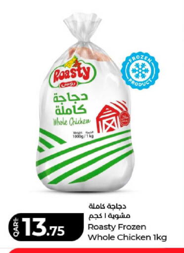 available at لولو هايبرماركت in قطر - الشمال