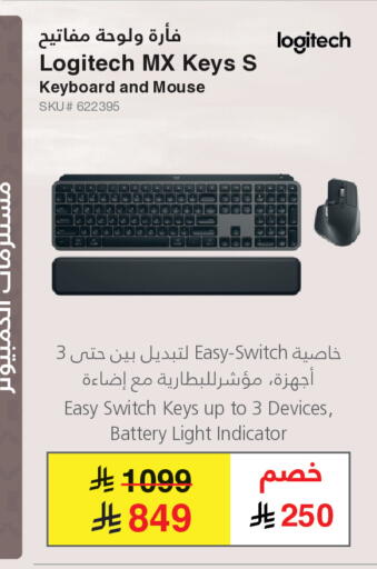 available at مكتبة جرير in مملكة العربية السعودية, السعودية, سعودية - الدوادمي