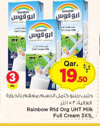 available at Mark & Save  in Qatar - Al Shamal