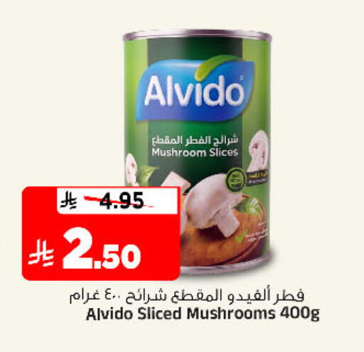 Mushroom available at Al Madina Hypermarket in KSA, Saudi Arabia, Saudi - Riyadh