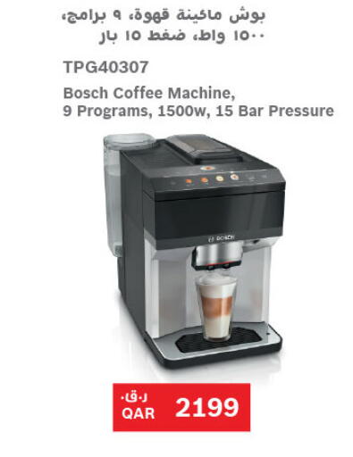 available at Al Meera in Qatar - Al Khor