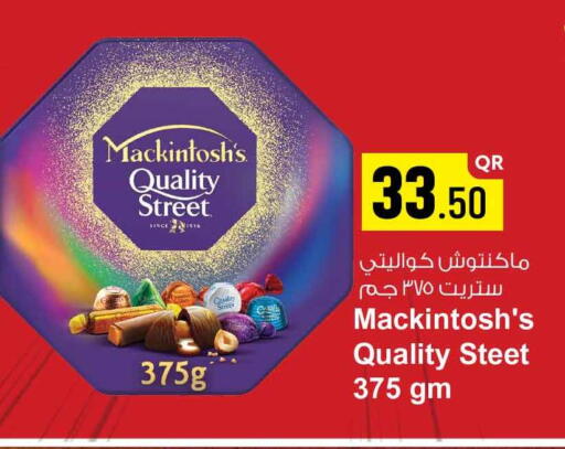 available at سفاري هايبر ماركت in قطر - الضعاين