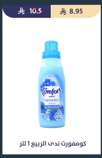 available at Qout Market in KSA, Saudi Arabia, Saudi - Ta'if