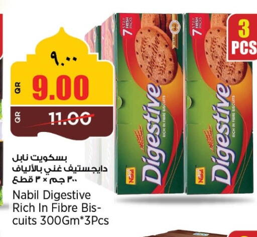 available at ريتيل مارت in قطر - الدوحة